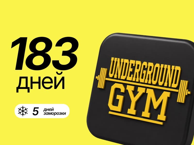 Underground