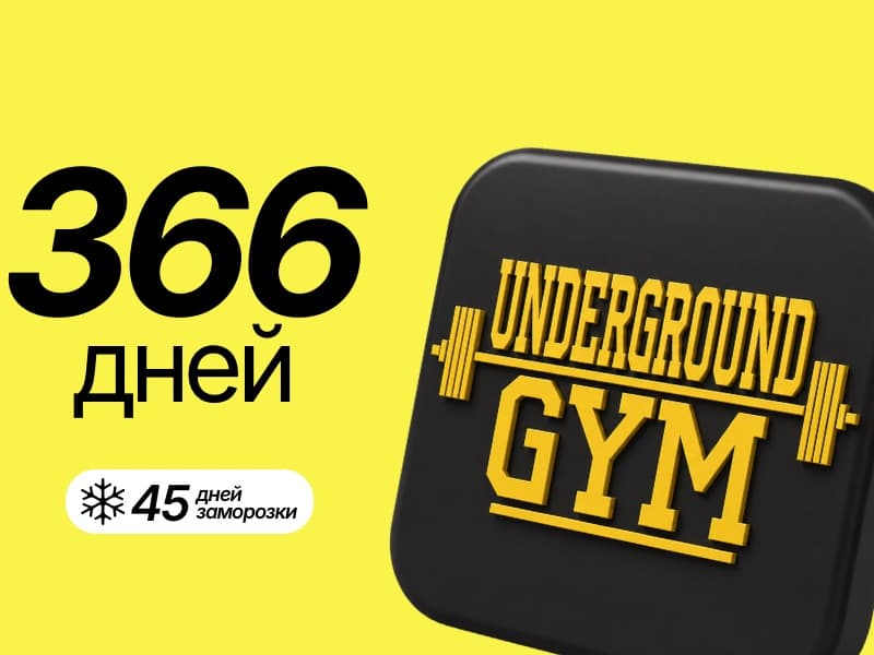 Underground