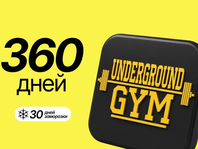 Underground