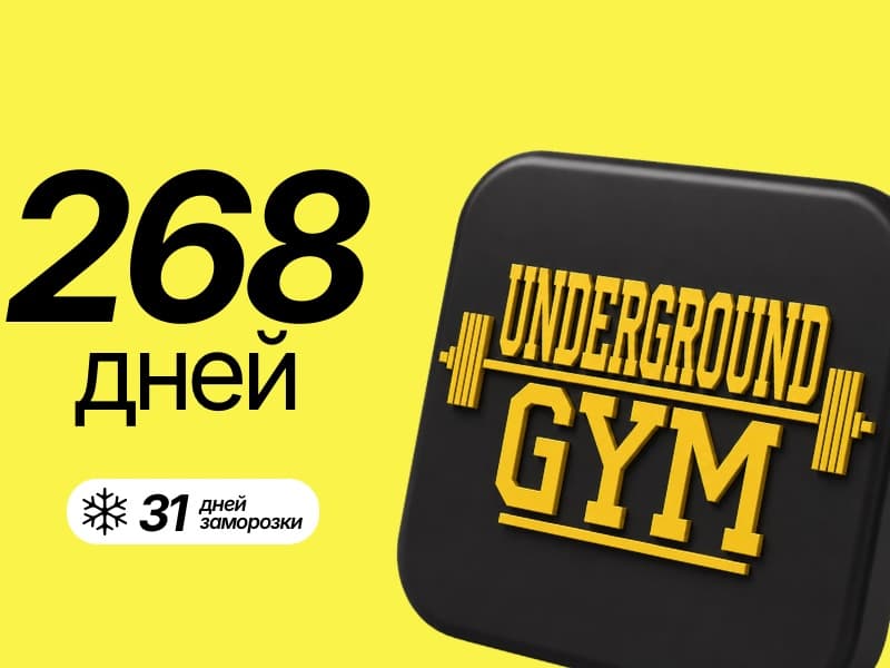 Underground