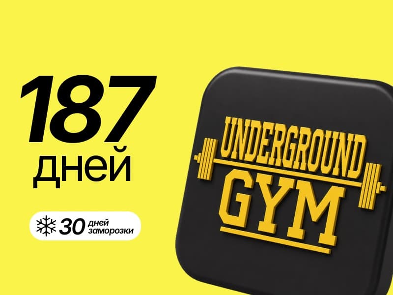Underground