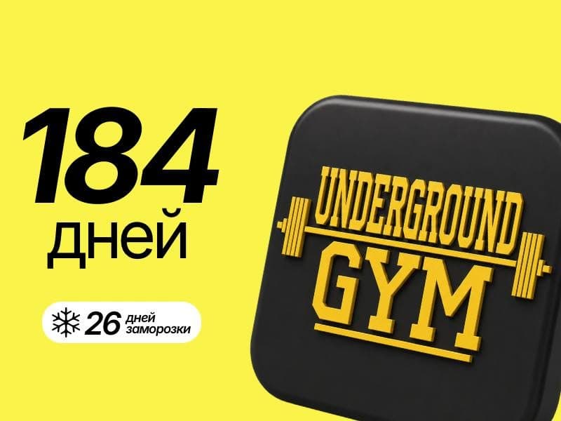Underground